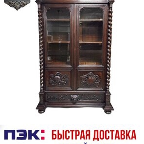 ⚜️Антикварный книжный шкаф⚜️